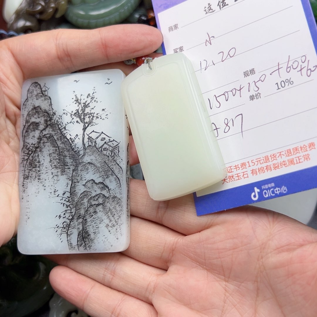 未镶嵌和田玉挂件小*哥