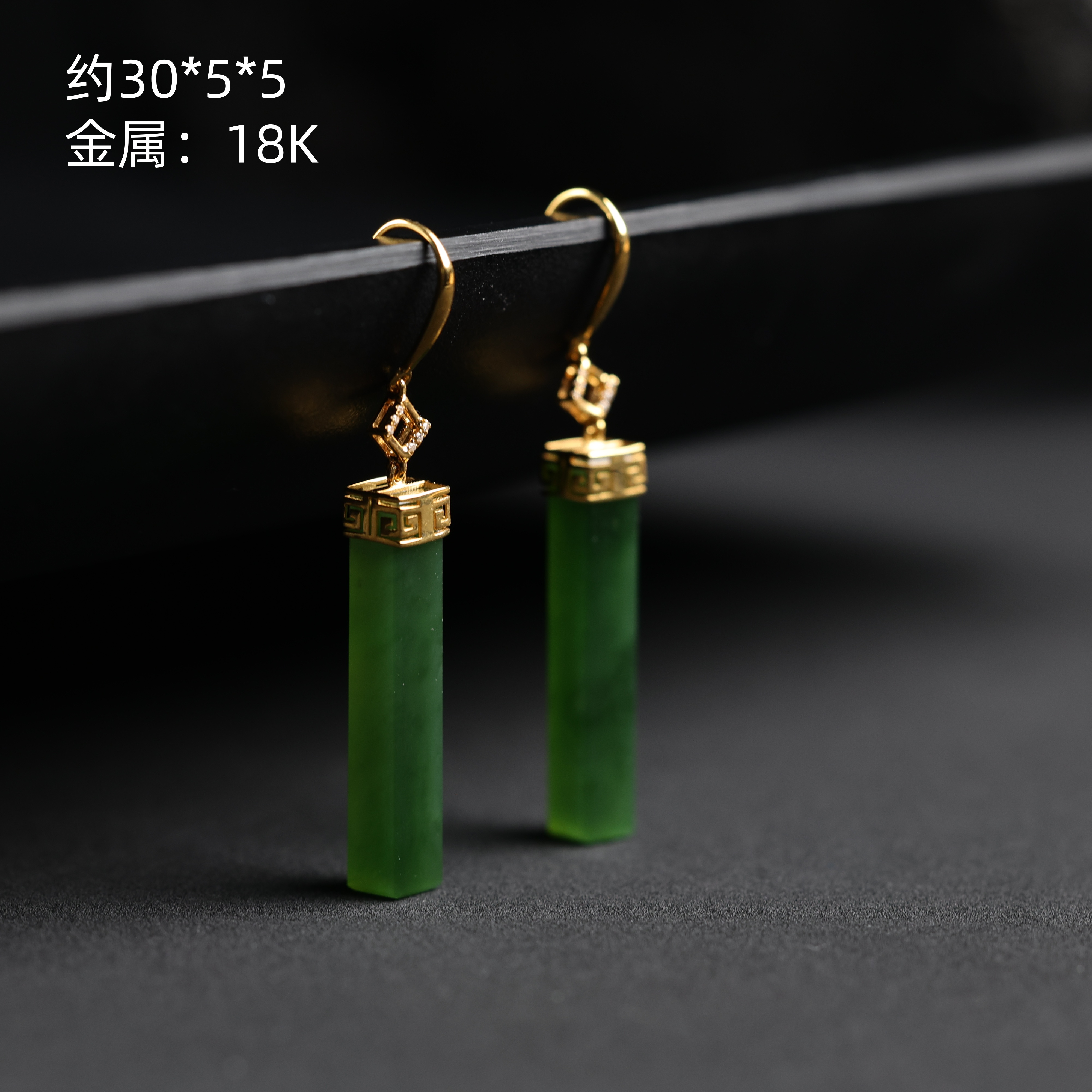 "旧雨"严选精品和田玉高色碧玉长条耳饰