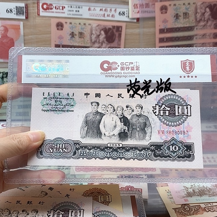 T****1荧光版 ，38080987