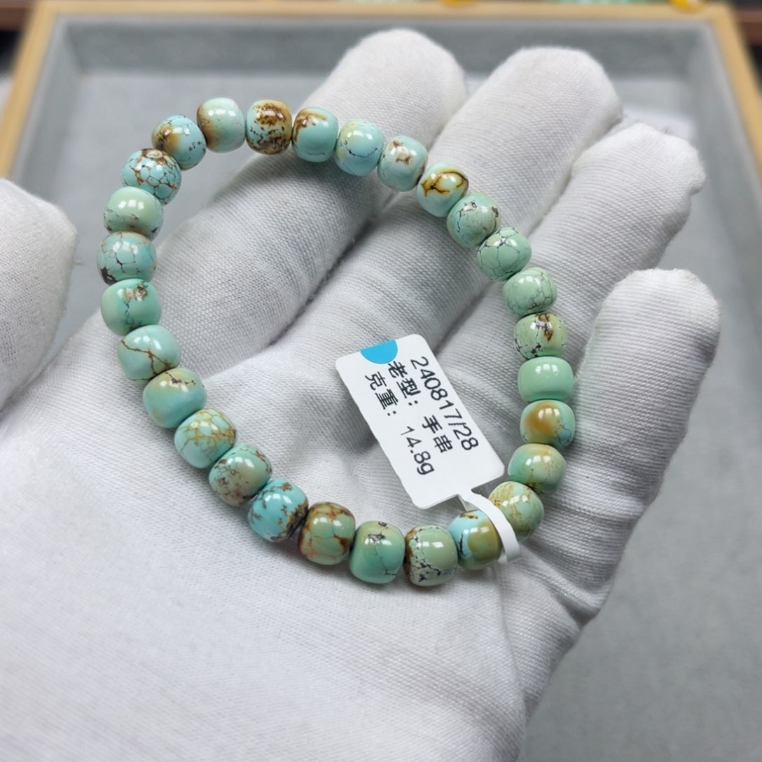 绿松石挂件未镶嵌