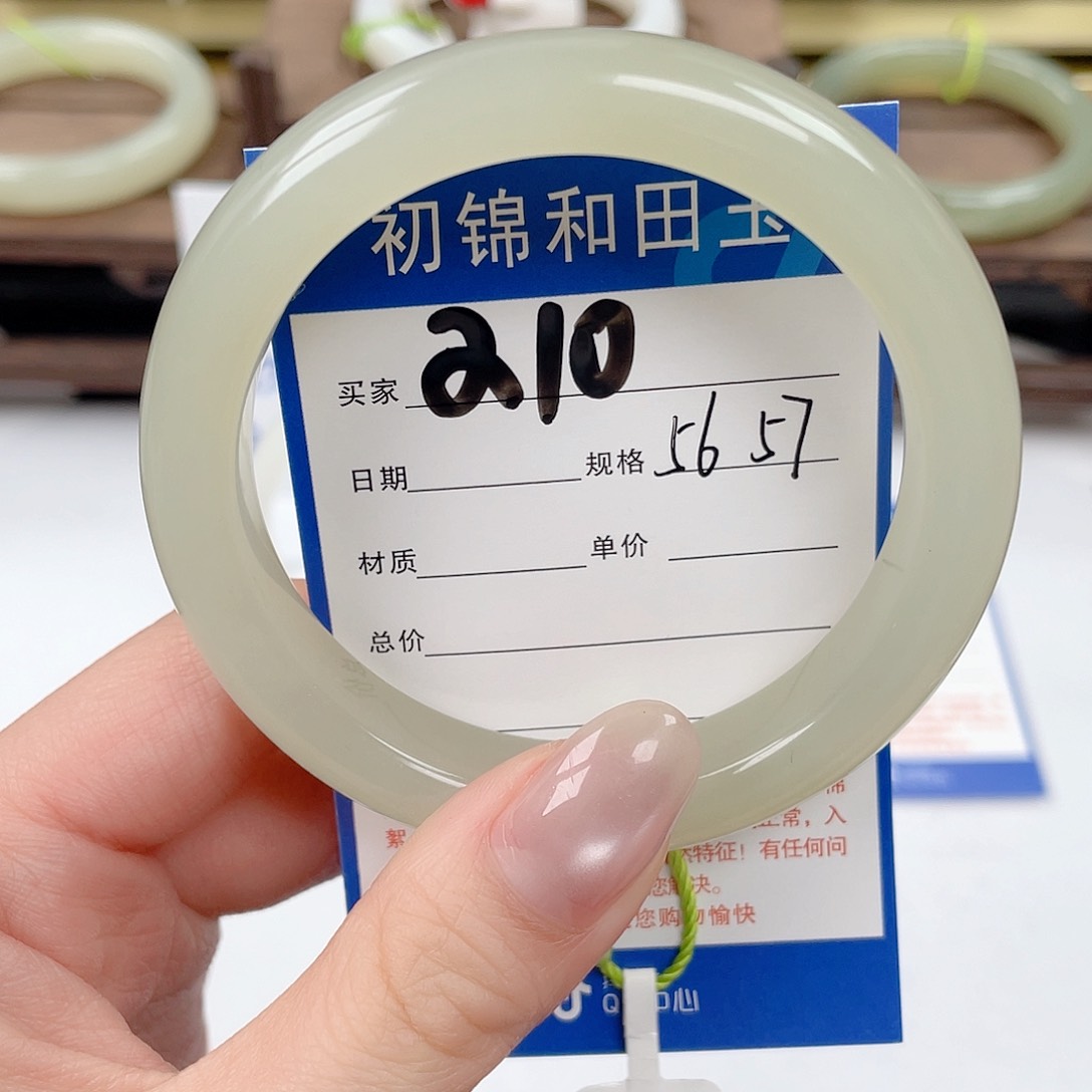 未镶嵌手镯和田玉