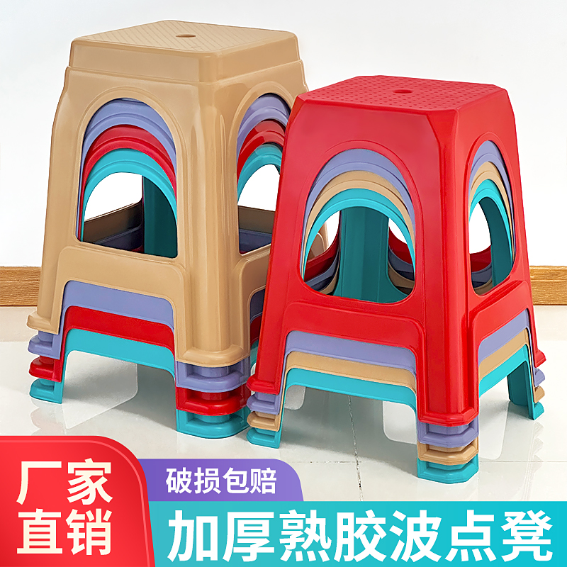 塑料凳子加厚加宽家用餐桌凳成人经济型客厅高凳简约熟胶防滑椅子
