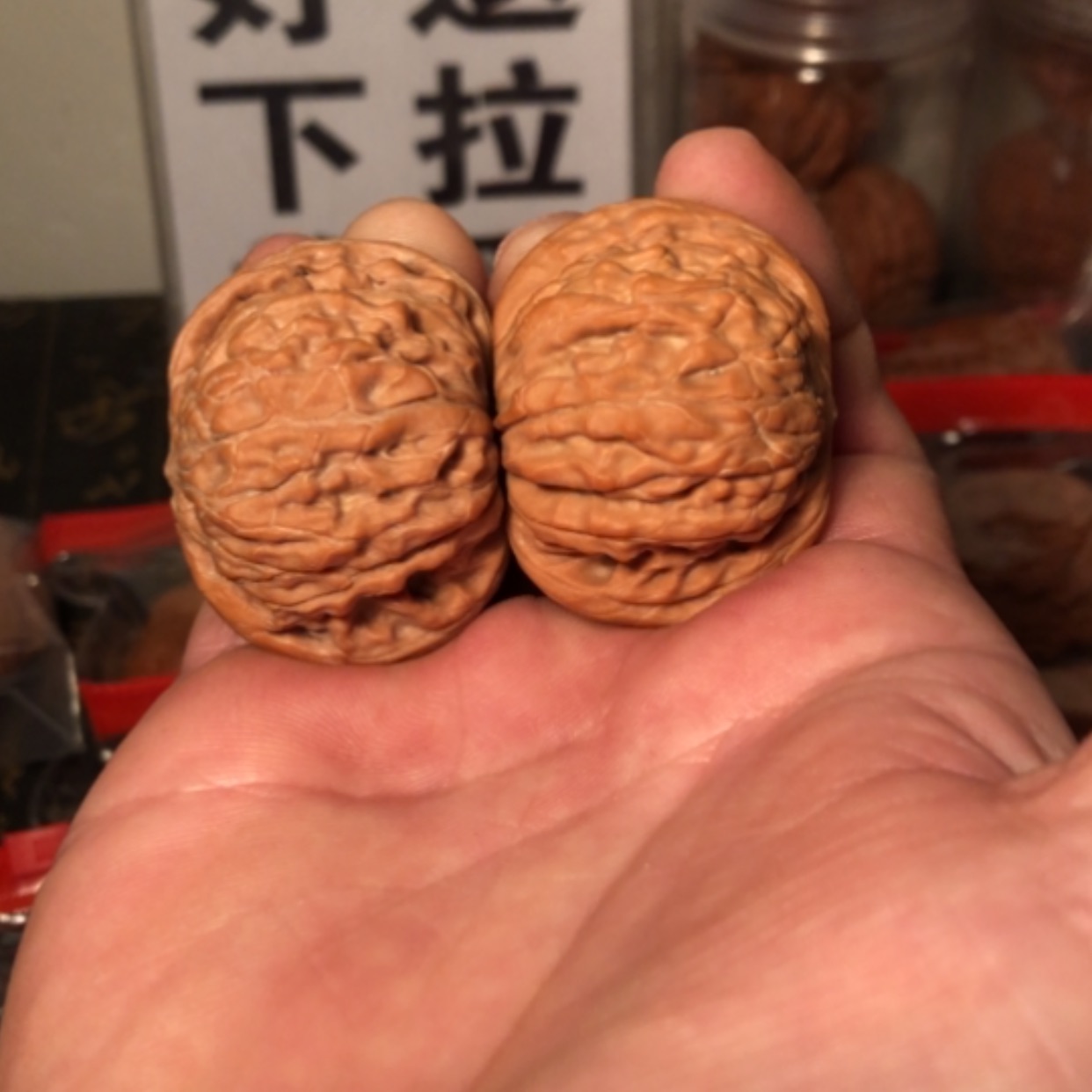 【闪购商品】文玩核桃把件R****d磨盘41