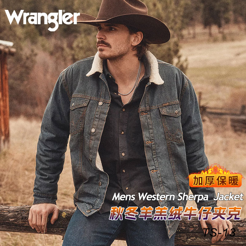 美国进口Wrangler威格西部牛仔夹克羊羔绒保暖外套秋冬款