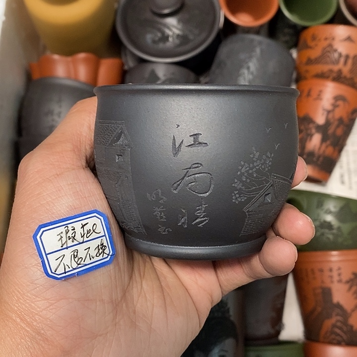 紫砂茶杯瑕疵不退不换