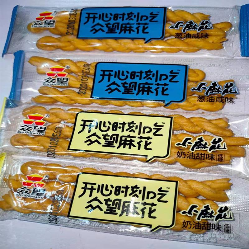 众望小麻花500G老零食特产糕点独立包装袋装零食