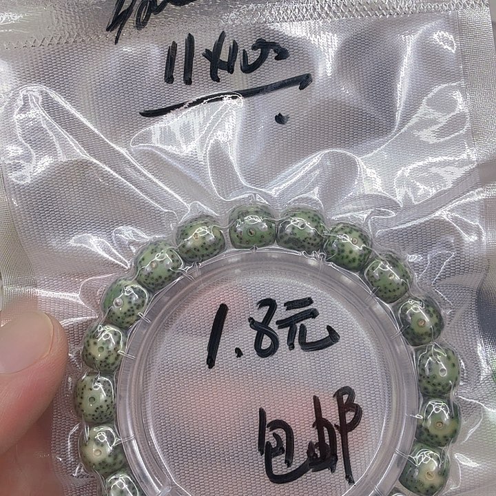 星月菩提手串1星月菩提单圈11