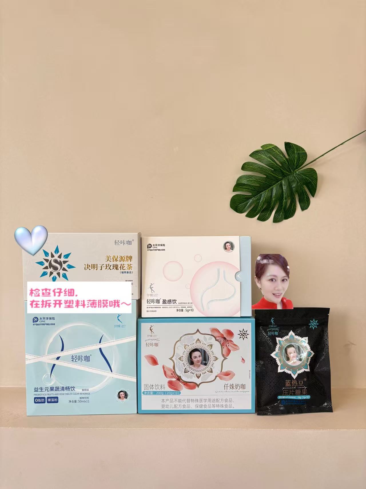 （静姐专属）轻咔咖仟姝奶咖固体饮料 20g/袋*10 +果蔬饮 （10+1天）