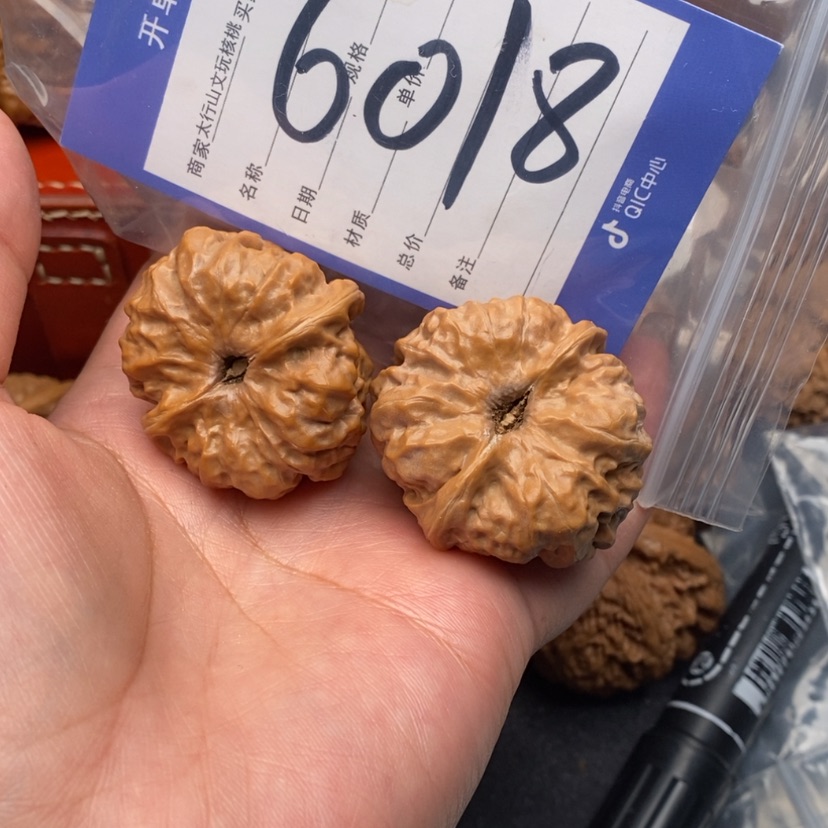 【闪购商品】文玩核桃吊坠文玩核桃6018