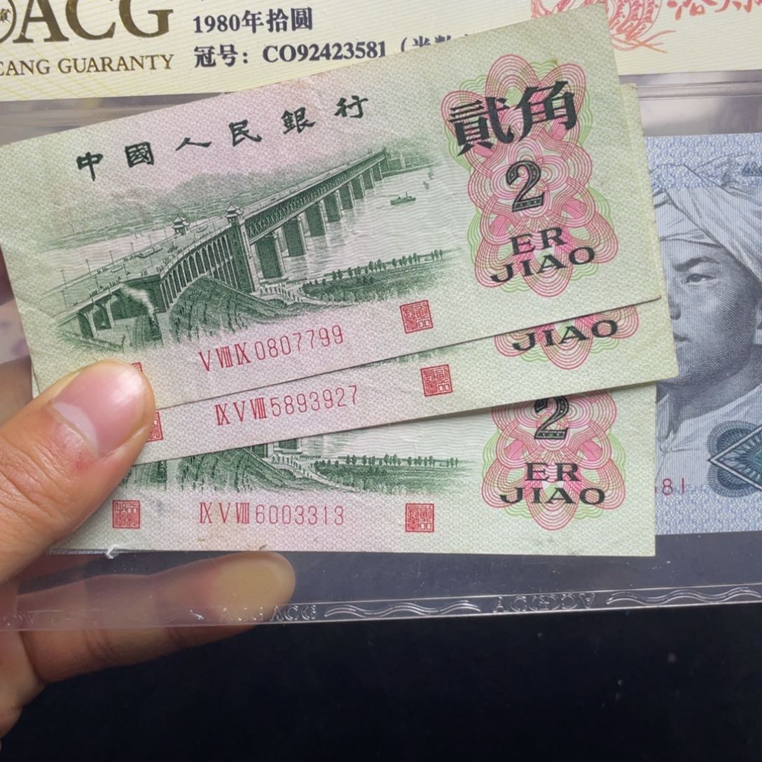 退市钱币原图发货旧凸大桥三张
