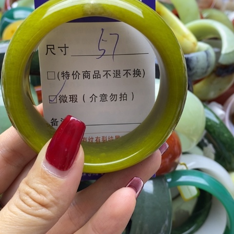 蛇纹石玉手镯未镶嵌