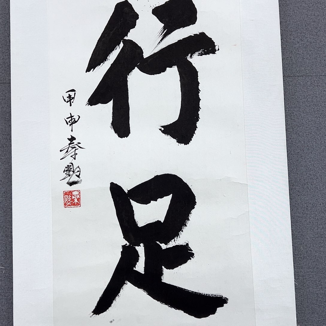 国画当代艺术，展览作品