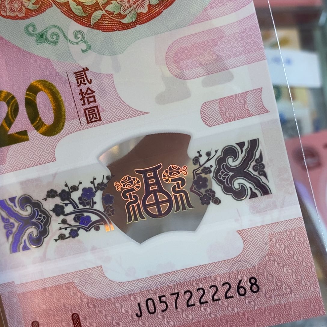 塑料2268…………………………