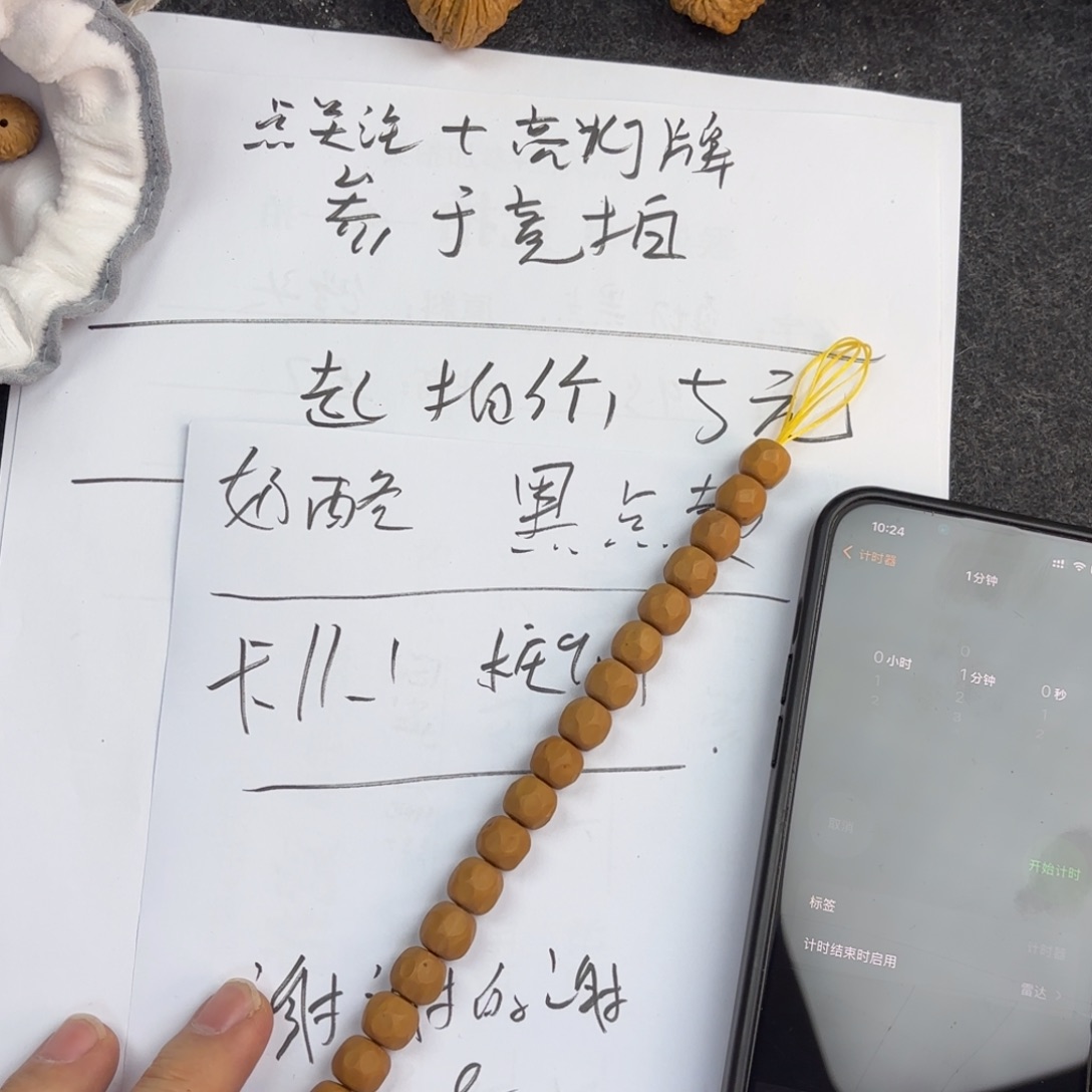 猴头核桃吊坠谢**谢111111111
