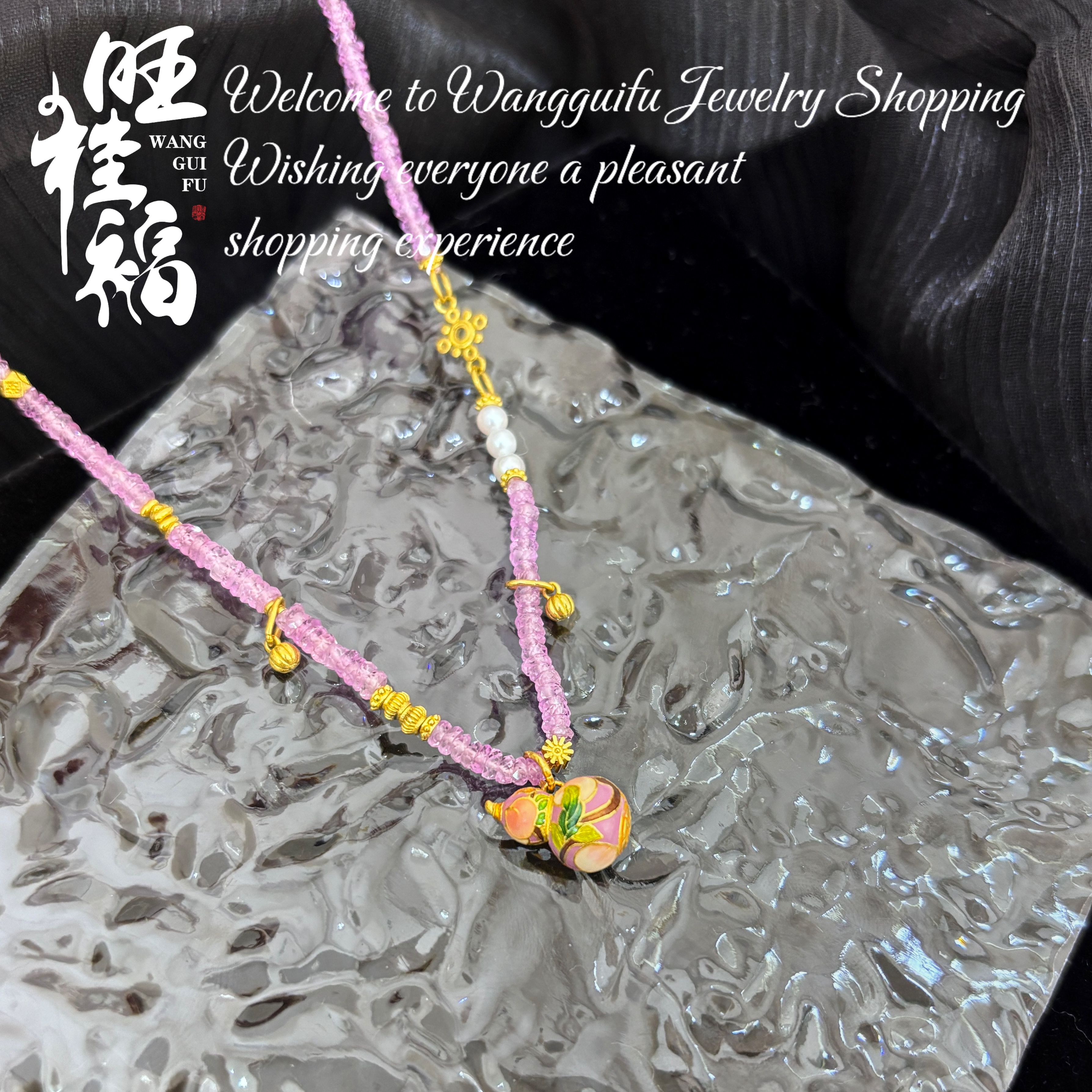 【俏皮公主】旺桂福足金粉色葫芦仙气款套链5.17克