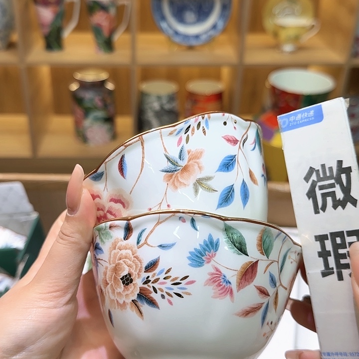 骨瓷实付满10包邮哈