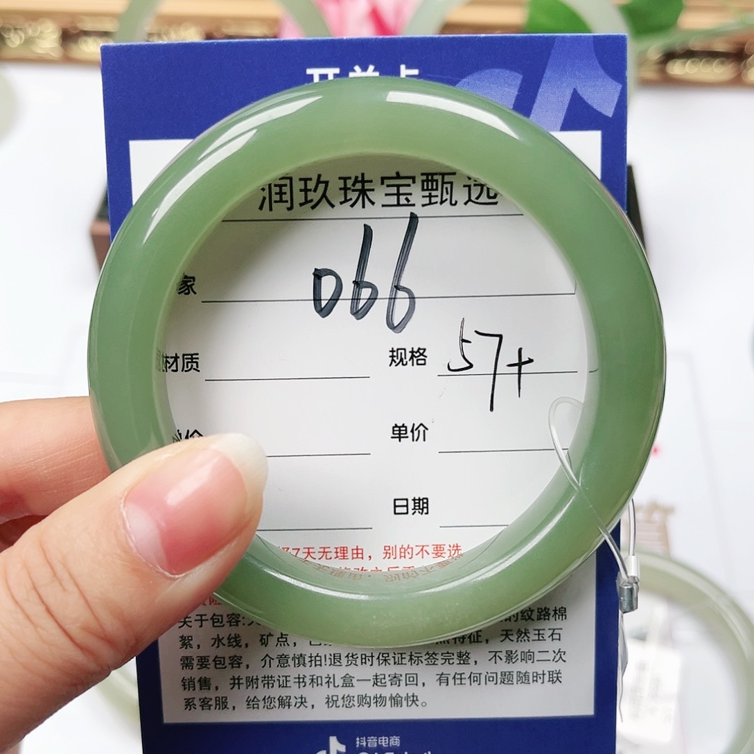 和田玉手镯未镶嵌安*