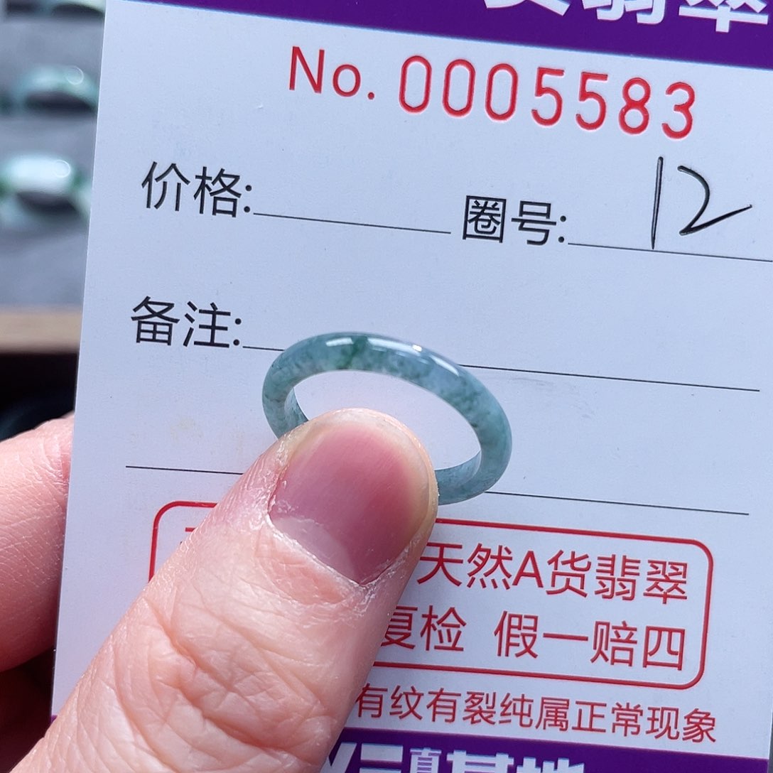 翡翠戒指未镶嵌戒指