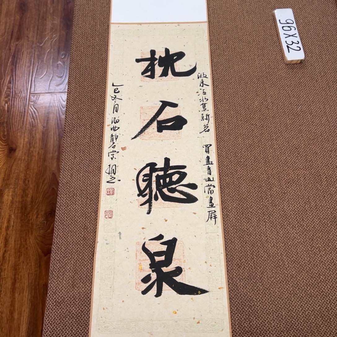 书法子墨艺术刘相玉书法作品