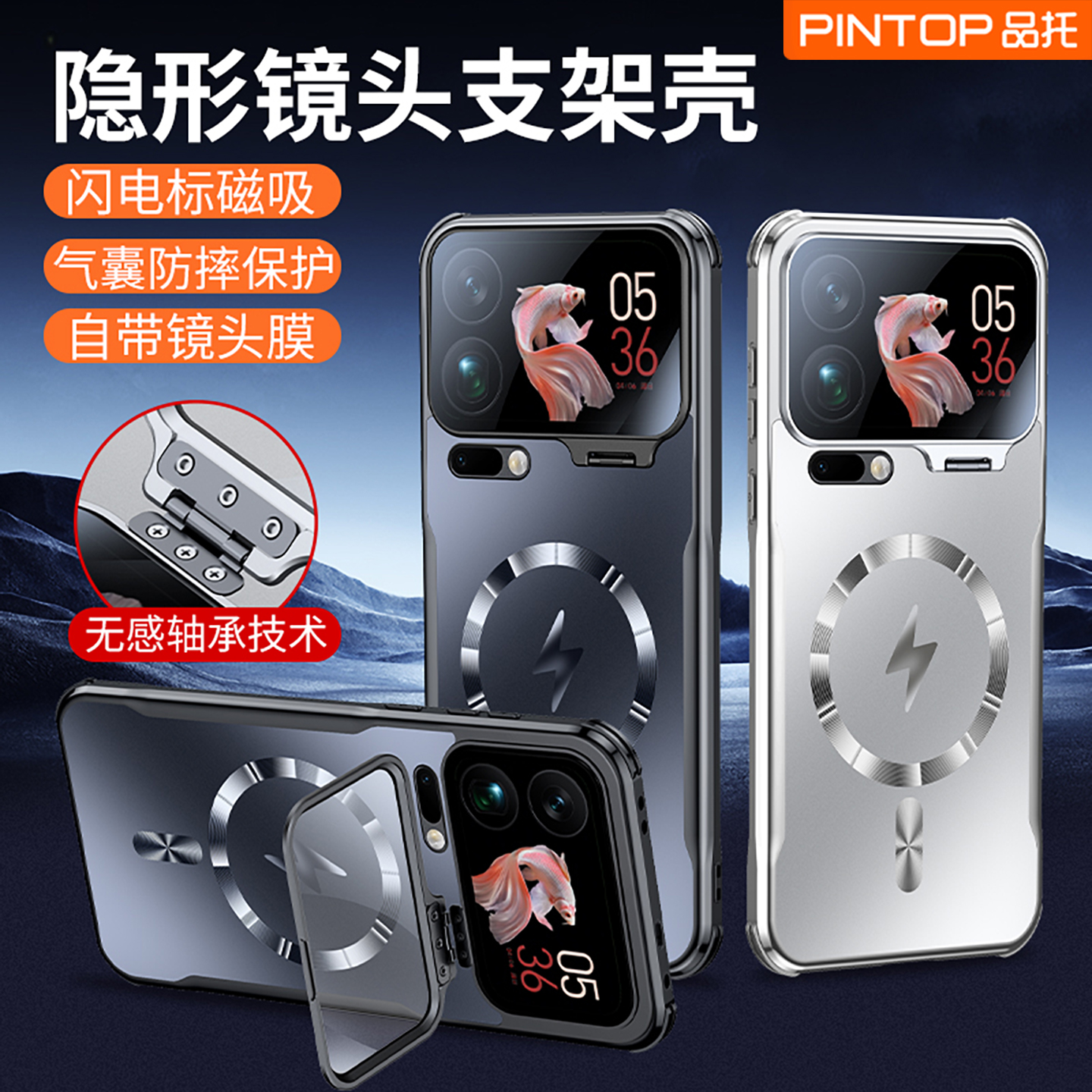 适用于小米17promax手机壳新款镜头支架磨砂磁吸气囊全包防摔壳