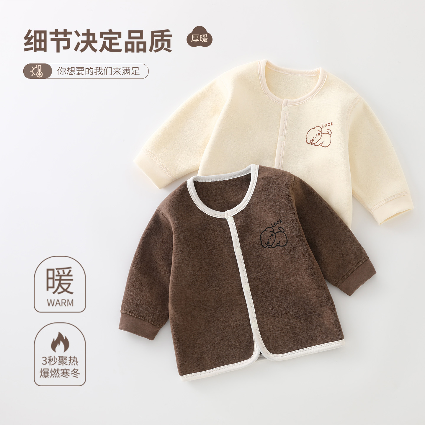 婴儿加绒A类外套秋冬奥粒绒宝宝保暖外套男女童外穿加厚外套