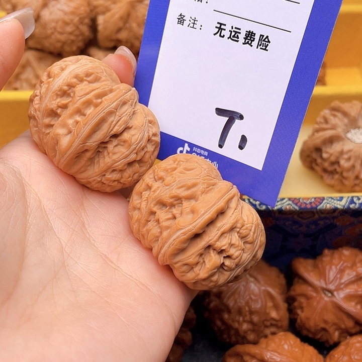 把件文玩核桃桔***邦文玩核桃元宝1
