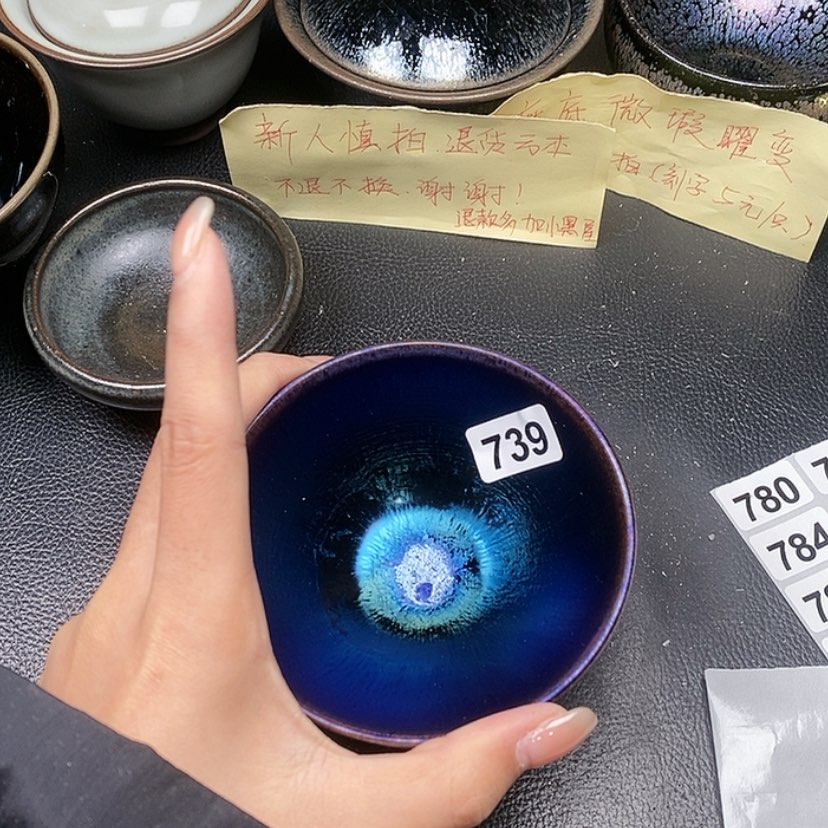 【闪购商品】茶盏蓉蓉的真建盏739