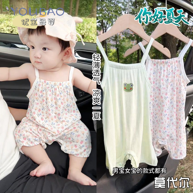 婴儿连体衣吊带夏季薄款宝宝高弹力轻薄透气莫代尔哈衣新生儿夏装