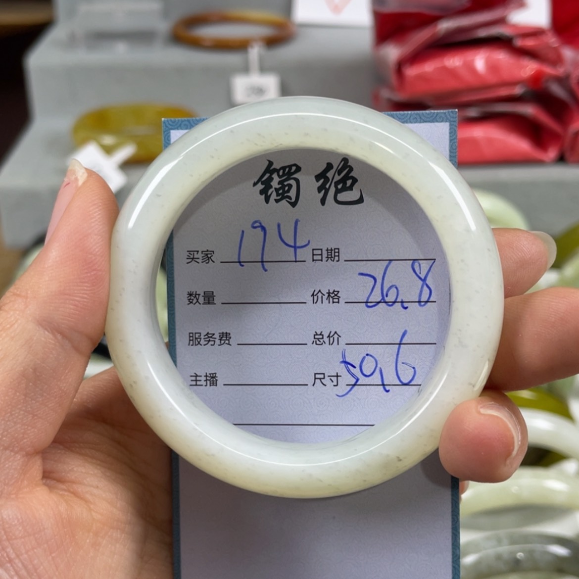【闪购商品】蛇纹石玉未镶嵌手镯