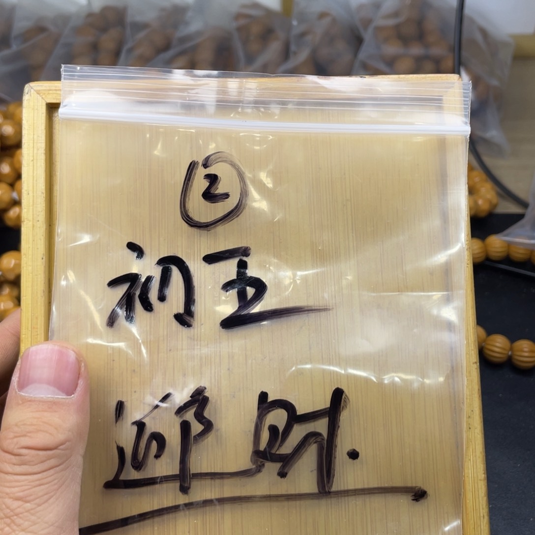 猴头核桃吊坠没事儿不