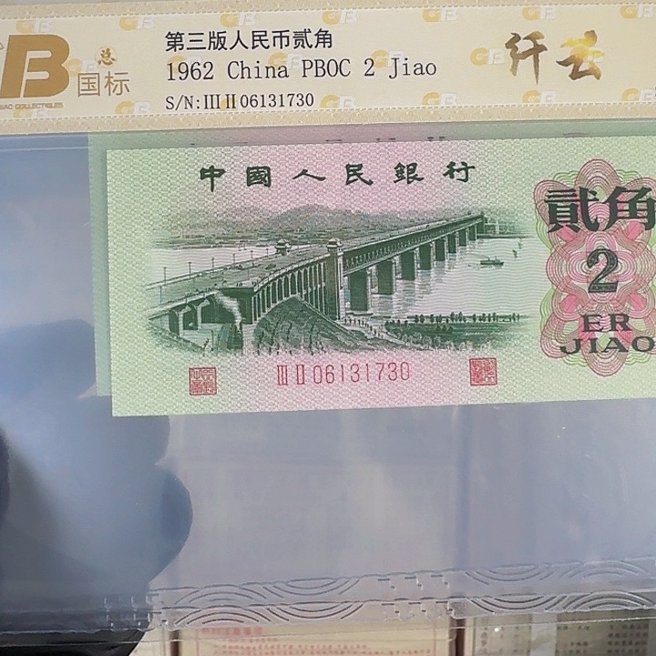 纤云单张国标评级随机发货