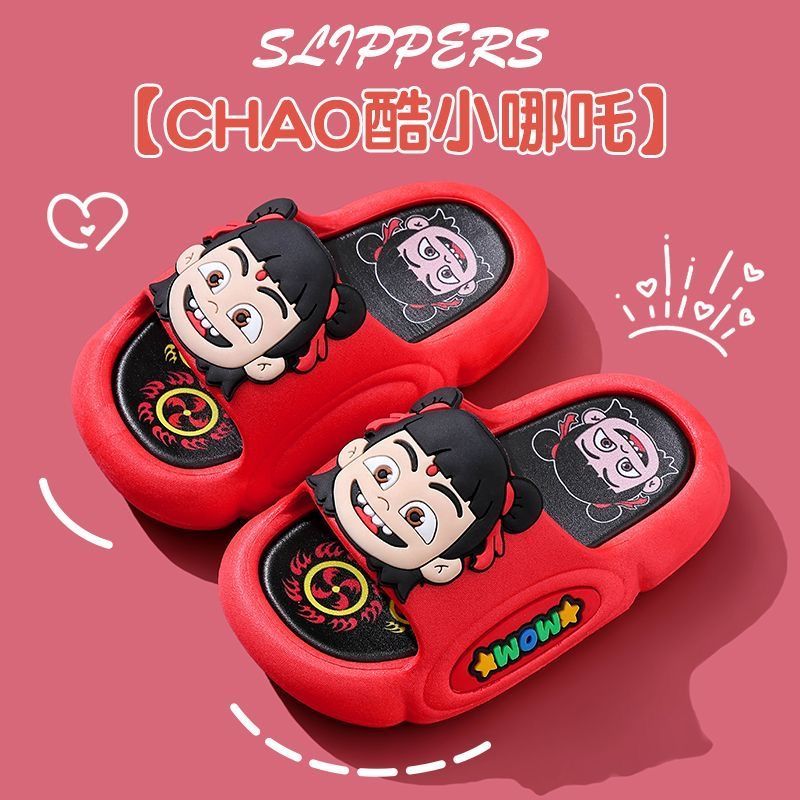 哪吒儿童拖鞋新款夏季2025男童防滑宝宝洗澡室内居家卡通女童超软