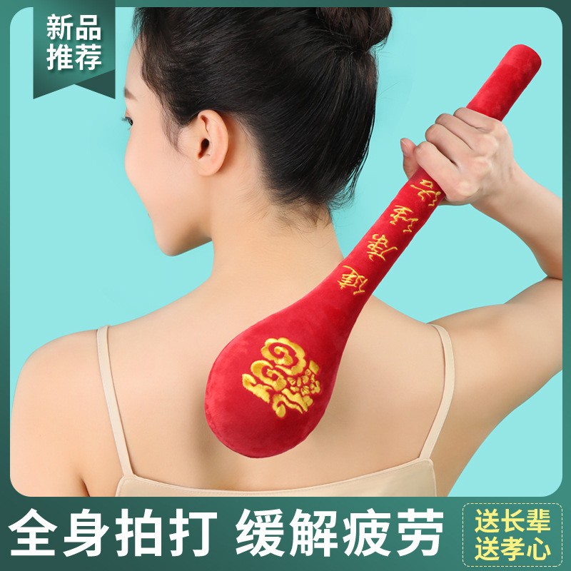 经络拍打养生敲背锤经络敲打疏通棒按摩棒捶腿神器按摩器肩颈颈椎