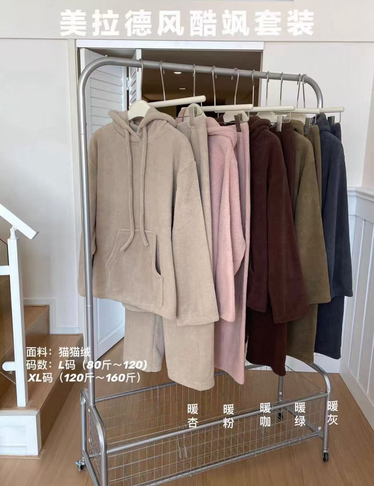 秋季保暖连帽冬季睡衣家居服套装上衣套装百搭ins