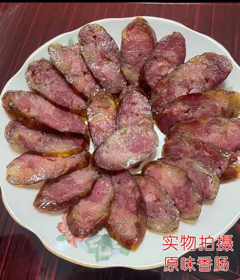 贵州特产青冈柴柏树枝烟熏纯肉手工香肠