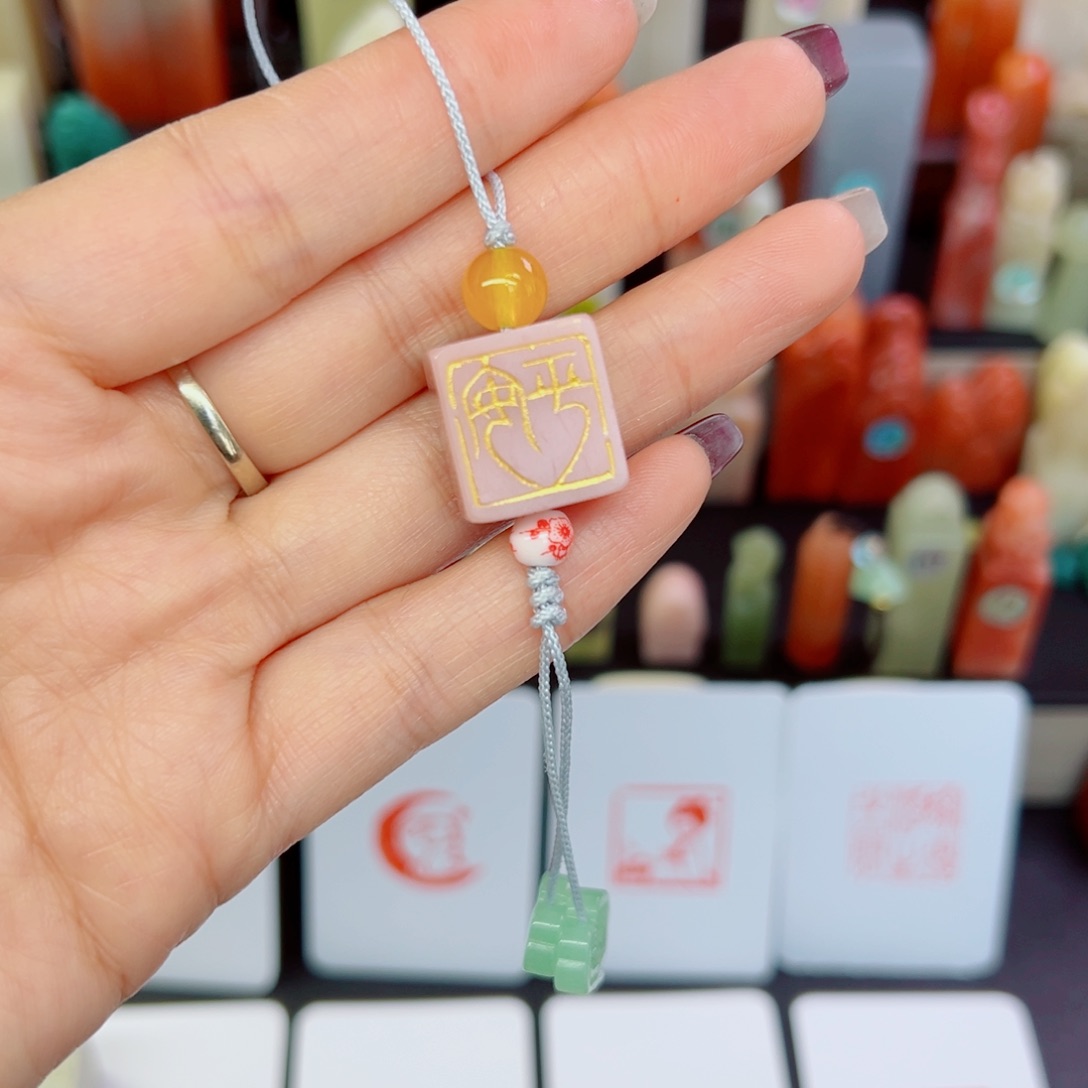 印石寿山石手机链