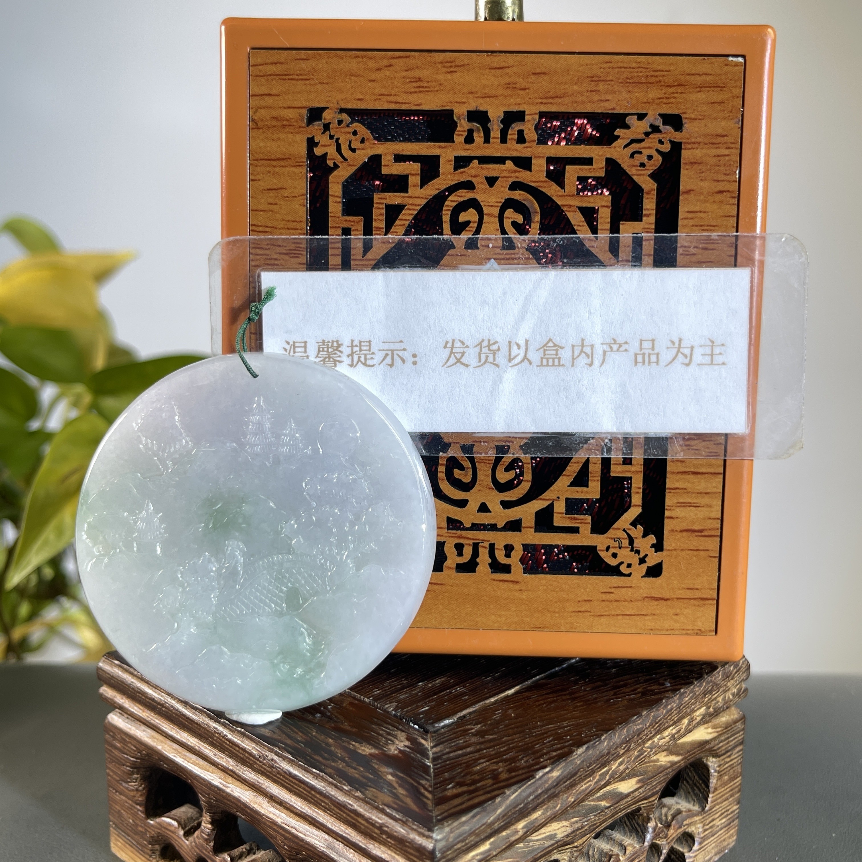 JXZC08-251 H 天然缅甸A货翡翠