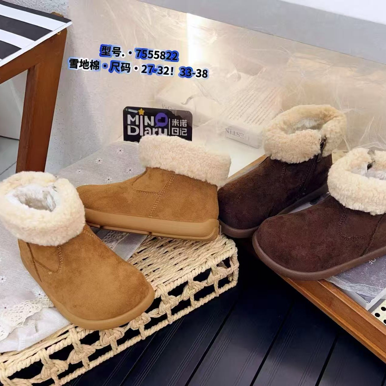 冬季新款雪地鞋防滑