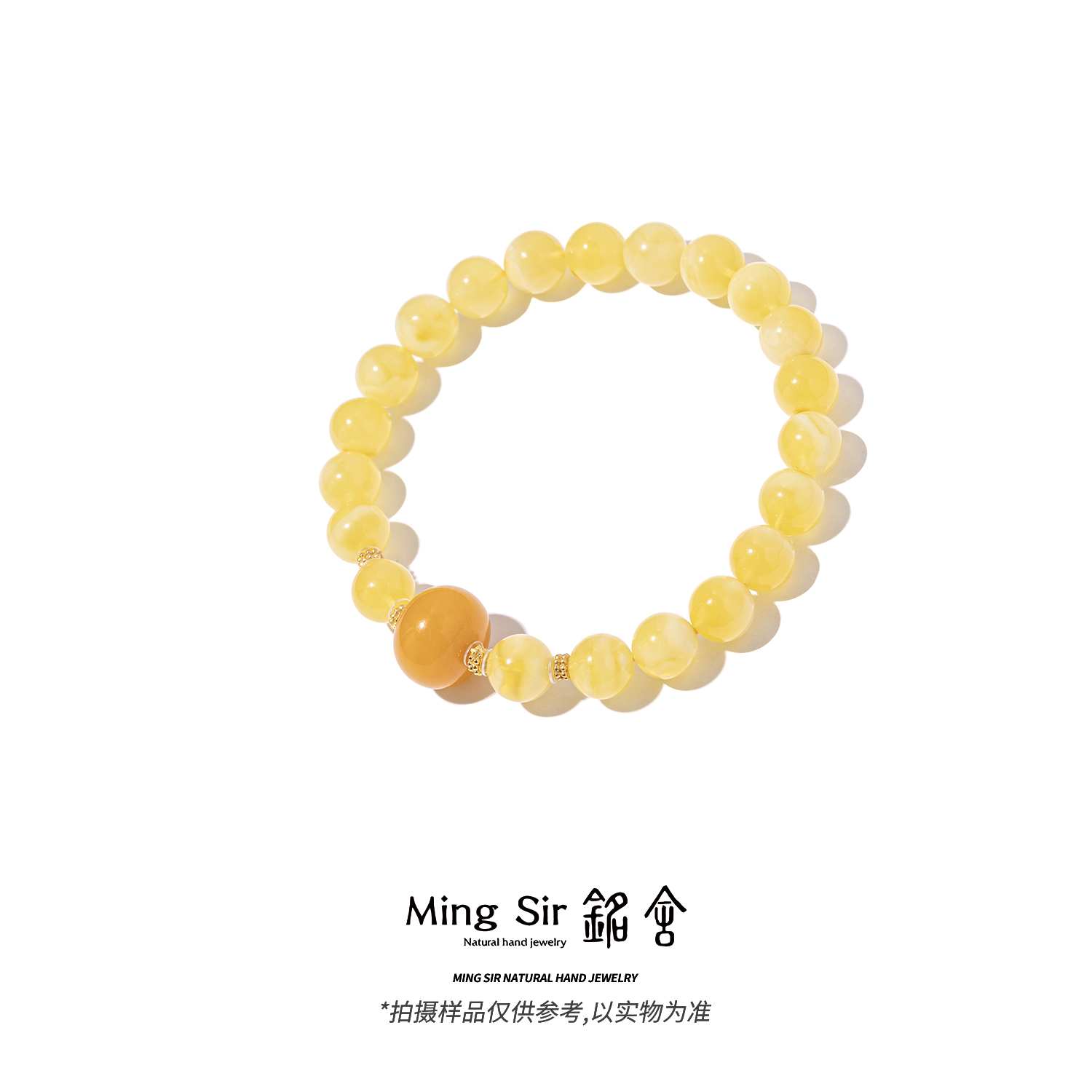 【铭舍 金羽·金绞蜜半盆设计款VS】8-10mm天然俄料蜜蜡圆珠单圈手串