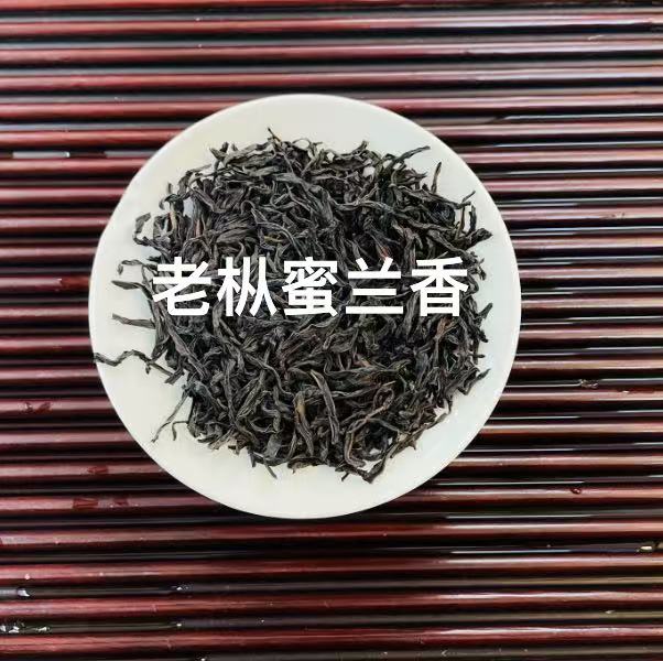 高山浓香型 70年老枞蜜兰香凤凰单丛（三次碳焙）