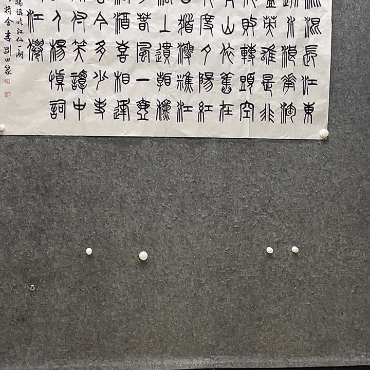 国画11111111111111111