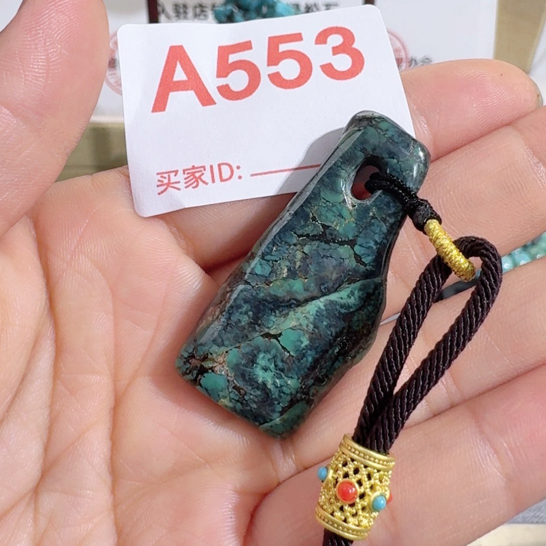 未镶嵌绿松石随型