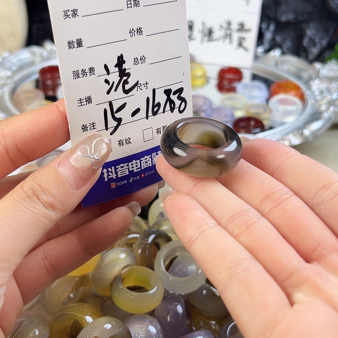 玛瑙/玉髓未镶嵌戒指108