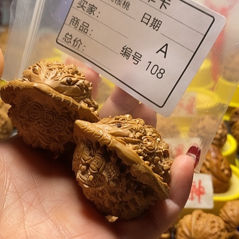 核桃把件W****6自产自销……