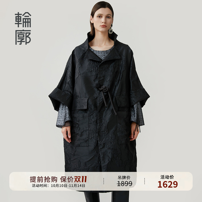 轮廓沧澜L243Y075提花外套原创设计复古时尚大气简约宽松中长外衣