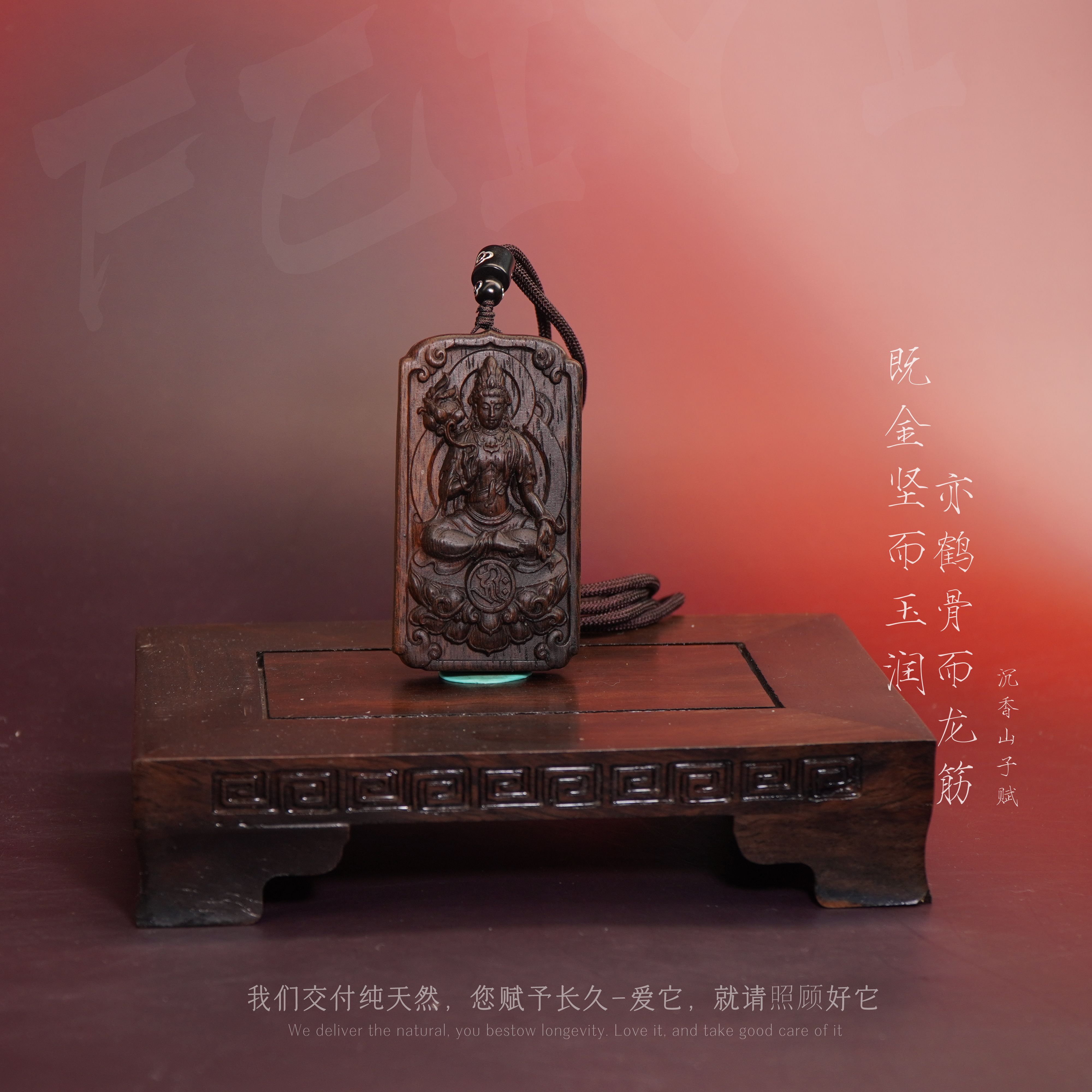 Y849【文莱黑奇楠满油树心吊牌观自在菩萨】27.1g-NJ112800601138-4