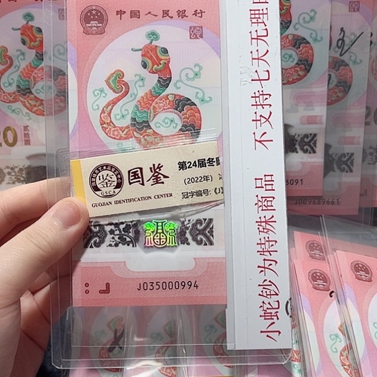 塑料035000994。。。。。。。。。。