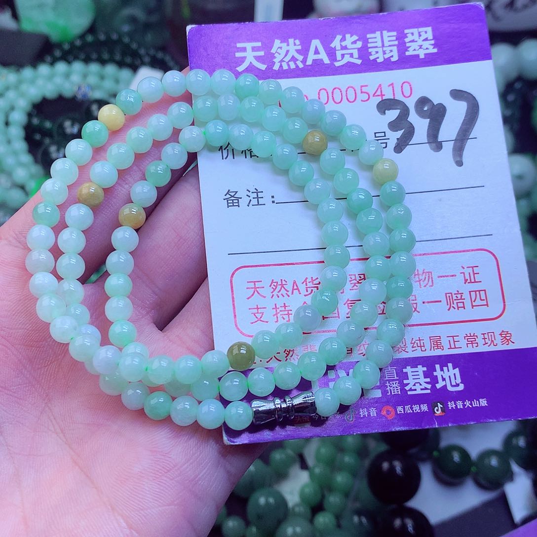 翡翠毛衣链未镶嵌