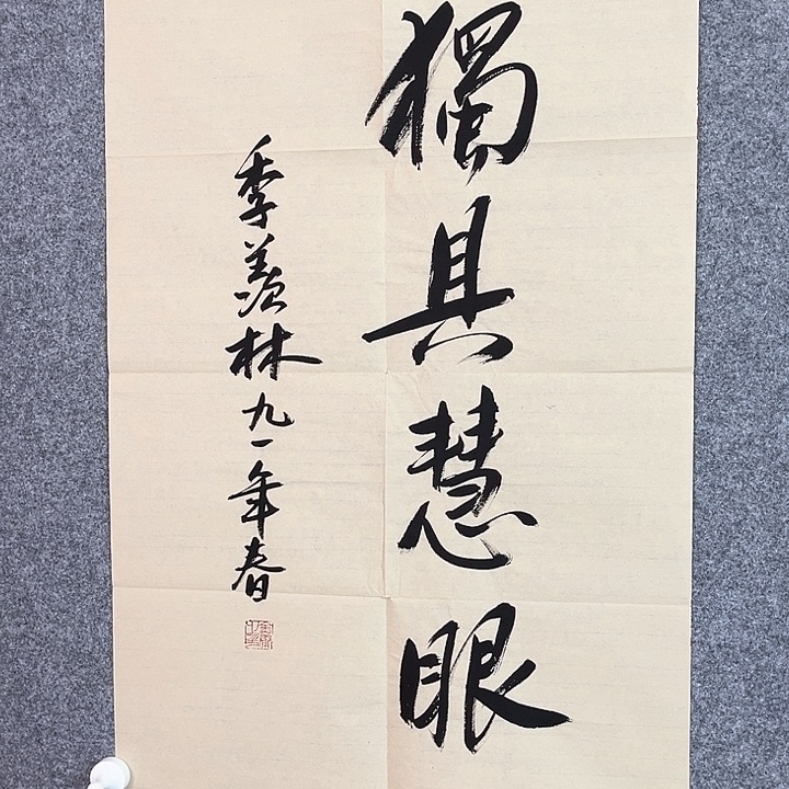 快来看看你的作品