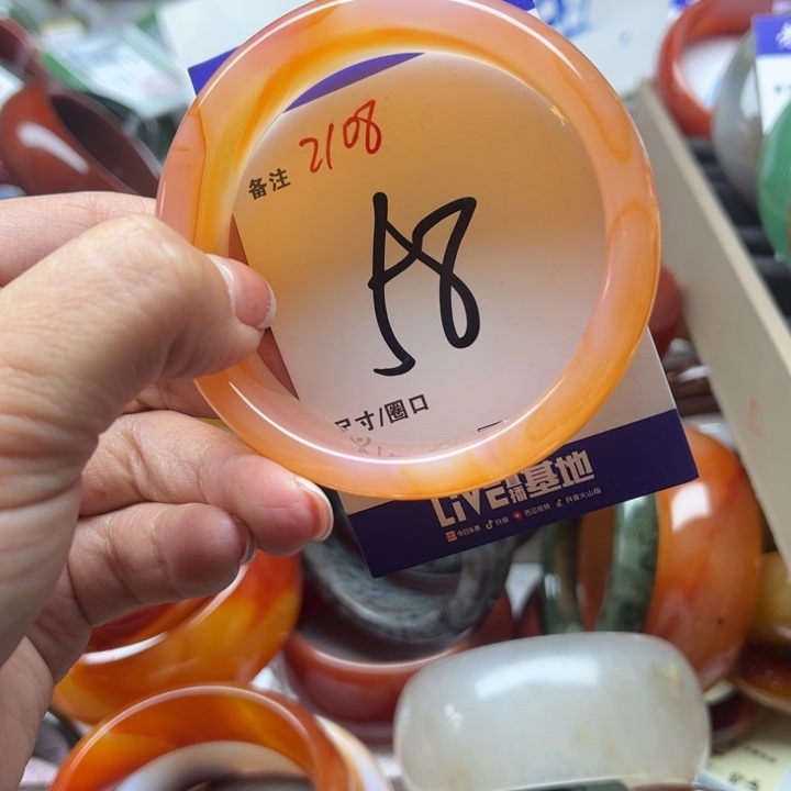 玛瑙/玉髓手镯未镶嵌